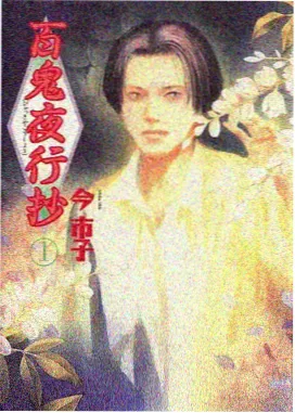 最新电影免费观看-鬼灭之刃