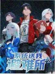 高清电影在线播放-向往的生活